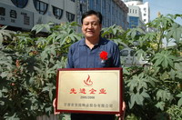 敦煌種業(yè)2005/2006年度先進(jìn)企業(yè)、優(yōu)秀管理者和先進(jìn)工作者名單