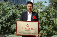 敦煌種業(yè)2005/2006年度先進(jìn)企業(yè)、優(yōu)秀管理者和先進(jìn)工作者名單