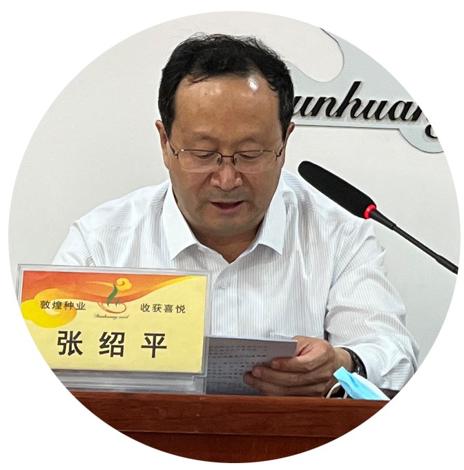 ?研判新形勢把握新機遇謀劃新發(fā)展 敦煌種業(yè)召開2021年度工作總結表彰大會全面總結2021年經(jīng)營工作安排部署2022年工作