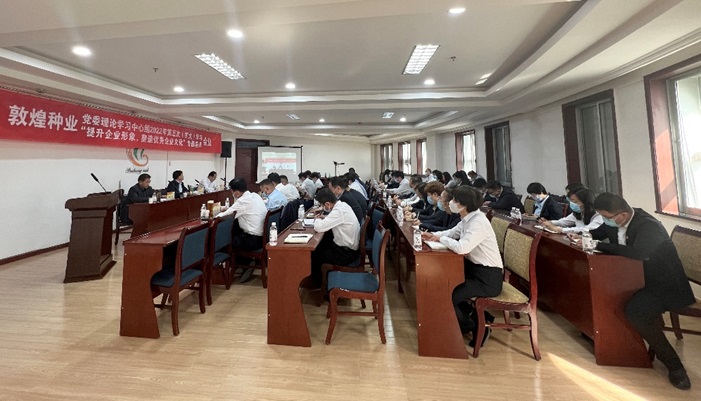 集團(tuán)公司召開黨委理論學(xué)習(xí)中心組2022年第五次（擴(kuò)大）學(xué)習(xí)會(huì)議暨“提升企業(yè)形象，塑造優(yōu)秀企業(yè)文化”專題會(huì)議