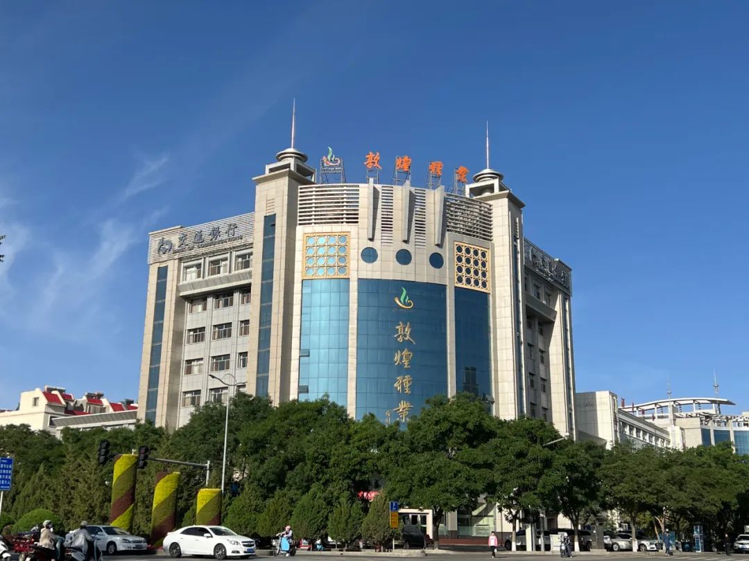 喜訊！敦煌種業(yè)獲批企業(yè)技能人才自主評價資質(zhì)