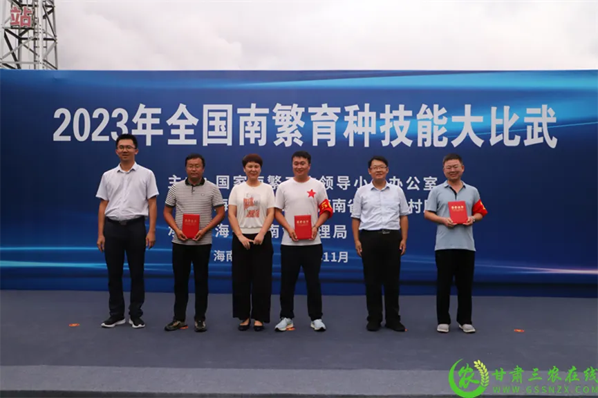 喜報！首屆全國南繁育種技能大比武活動在海南舉行 敦煌種業(yè)選手分別在競賽中獲得一、二等獎