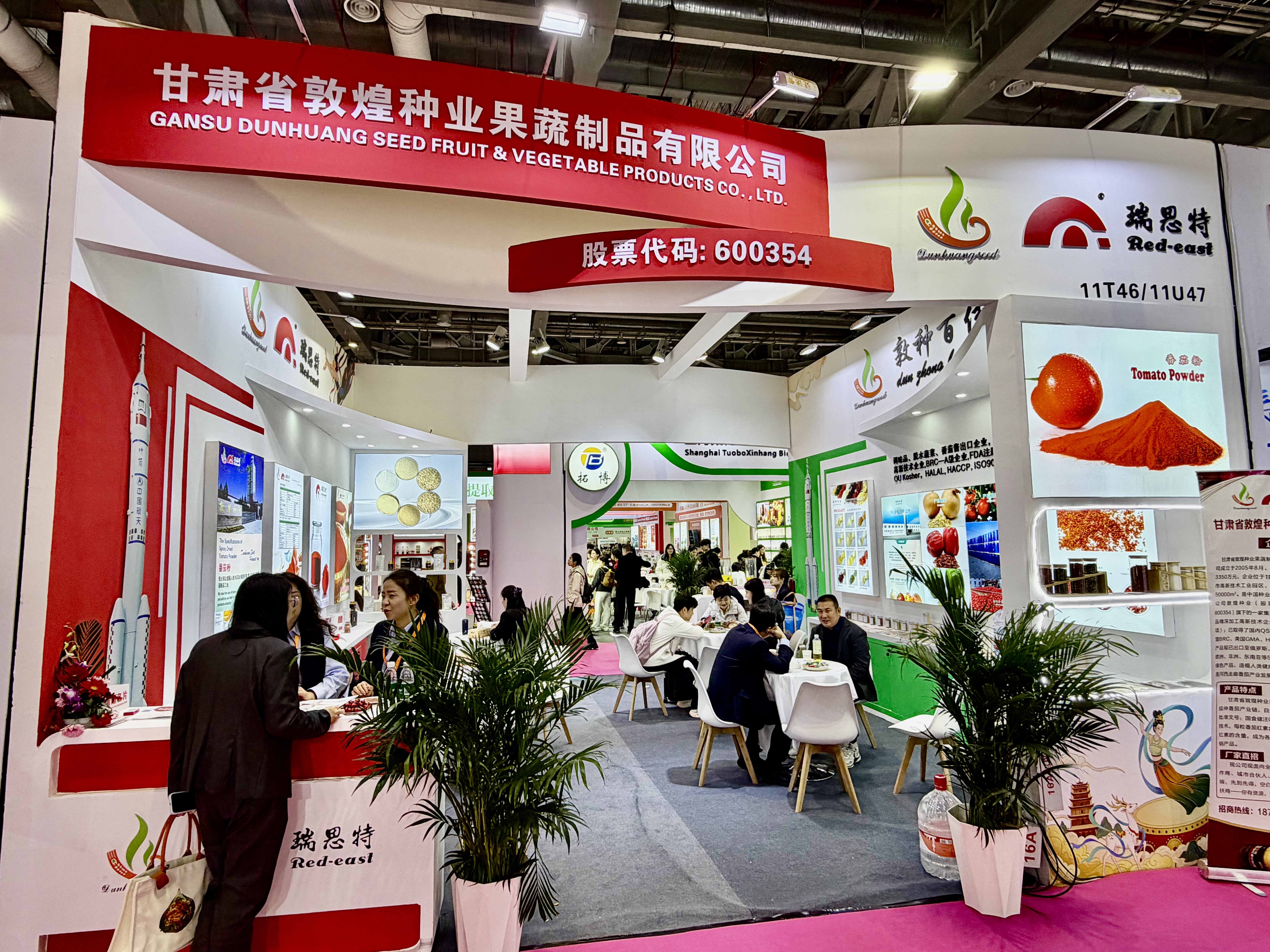 深耕天然配料領(lǐng)域   敦煌種業(yè)力塑健康食品新標(biāo)桿 ——公司系列產(chǎn)品參展第二十九屆中國(guó)國(guó)際食品添加劑和配料展覽會(huì)